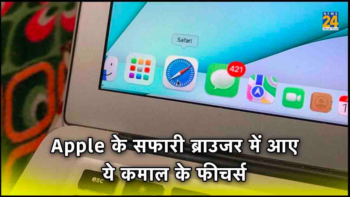 How to turn off Private Browsing on iPad, How to set face lock in safari browser, How to enable face lock in safari,Private browsing Safari Mac,Private Browsing iPhone,Incognito Mode iPhone 13,How to turn off Private Browsing on iPhone,How to turn on Private Browsing,How to turn on Incognito mode,How to go Incognito on phone,