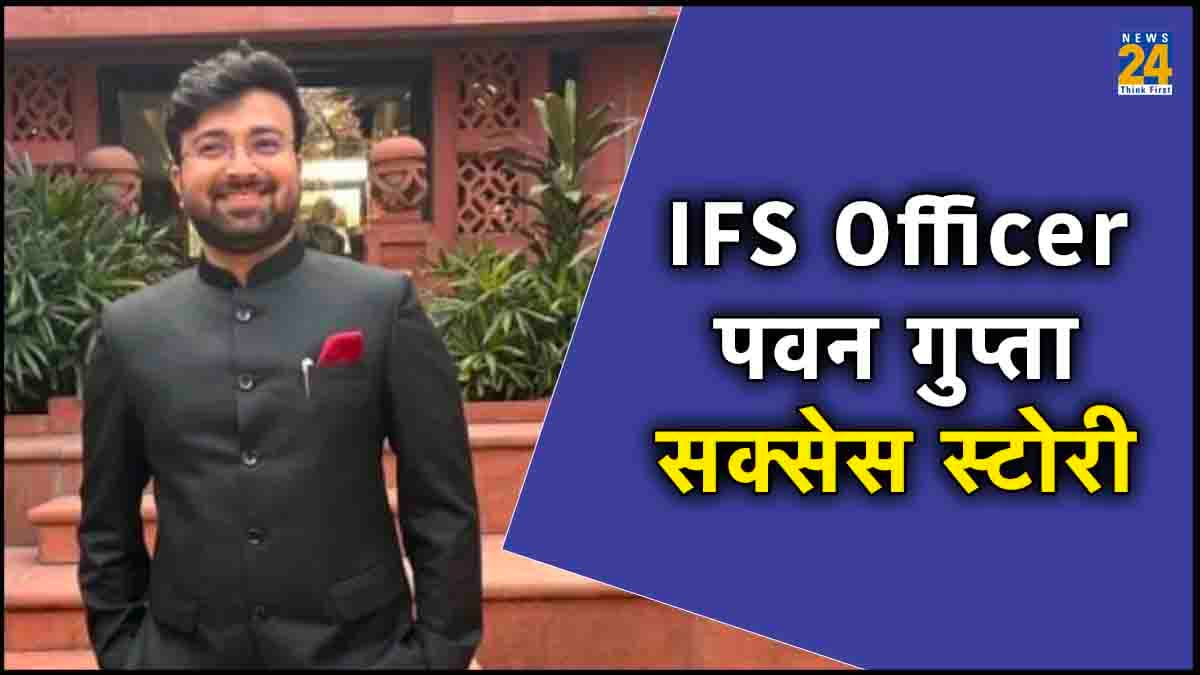 7 बार यूपीएससी परीक्षा में हुए फेल, मोटी सैलरी की छोड़ी जॉब, हिम्मत नहीं हारी, आज IFS अधिकारी