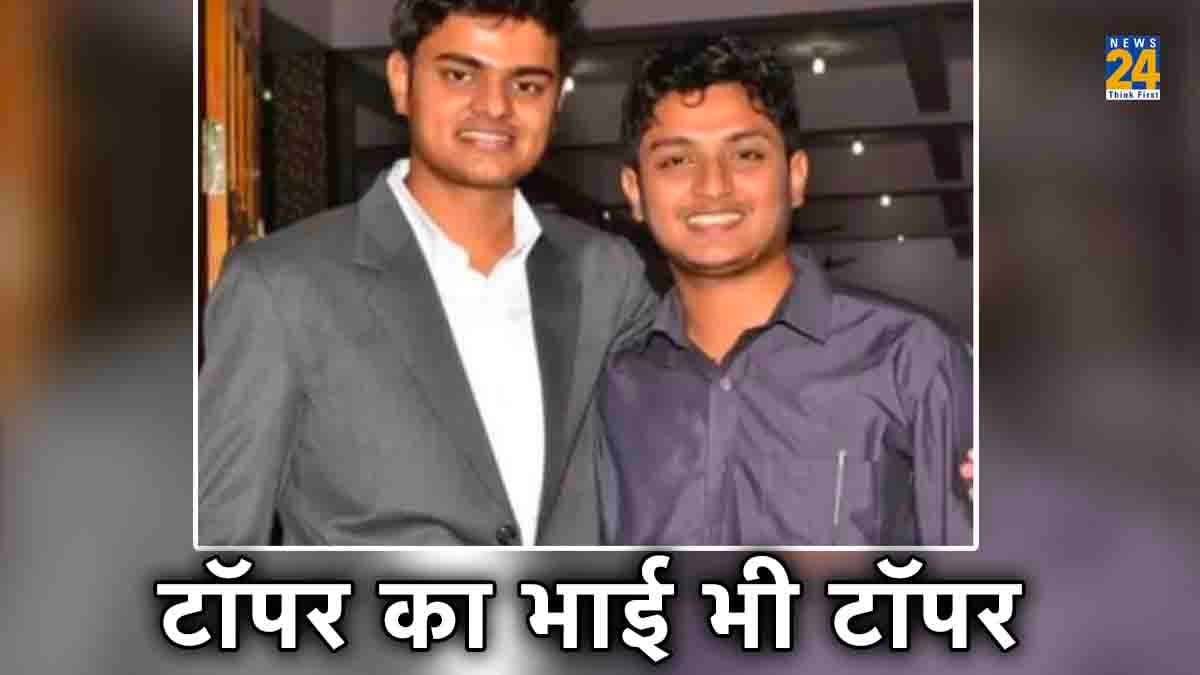 CGPSC 2022 Second Topper Shubham Dev