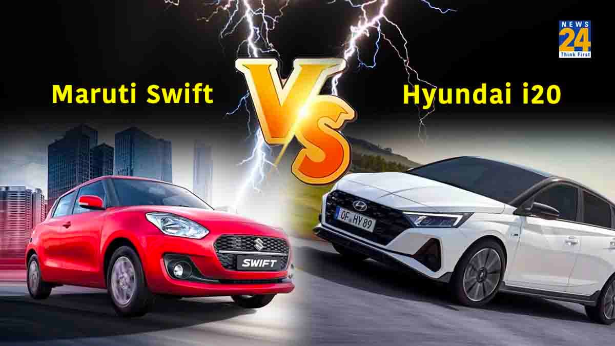 मिडिल क्लास की यह 2 सुपर कार, Maruti Swift और Hyundai i20, इनमें कौन सी बेस्ट, जानें कंपैरिजन