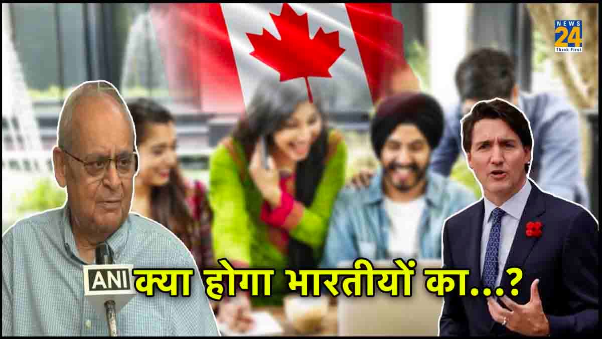 कनाडा में भारतीयों के लिए खड़ा होगा संकट? जस्टिन ट्रूडो के बयान पर पूर्व रॉ चीफ ने जताई ये आशंका
