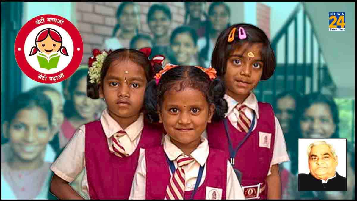 बेटी बचाओ, बेटी पढ़ाओ... सरकारी अभियान रहा विफल