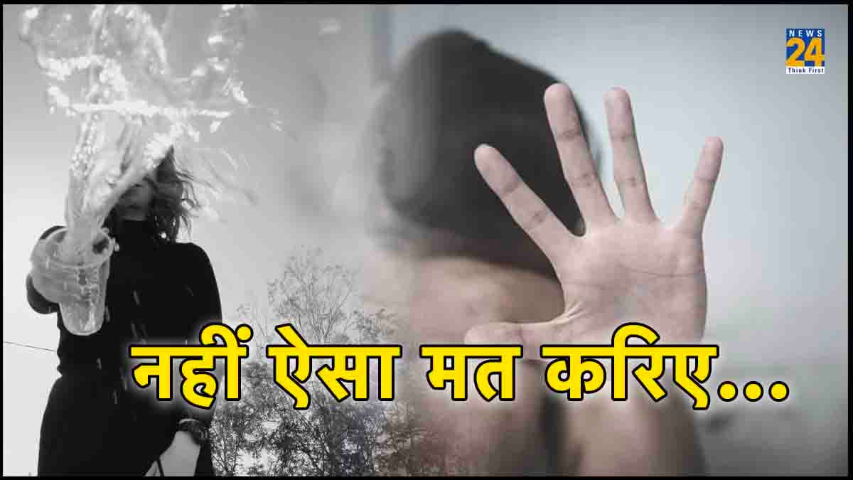 बेरहम सास इतना गुस्साई, खौलता पानी डालकर बहू जलाई...पीड़िता ने आपबीती पुलिस को रो-रोकर सुनाई