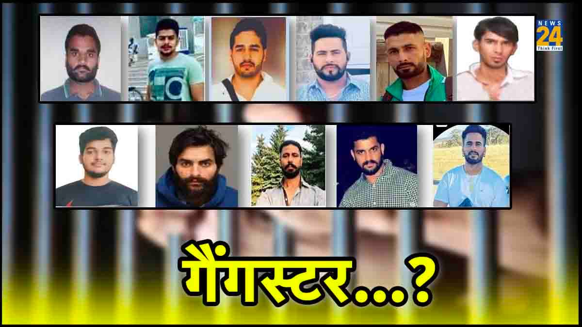'गैंगस्टर' आखिर होते कौन हैं? जो इस समय भारत-कनाडा में करा रहे हैं तनातनी