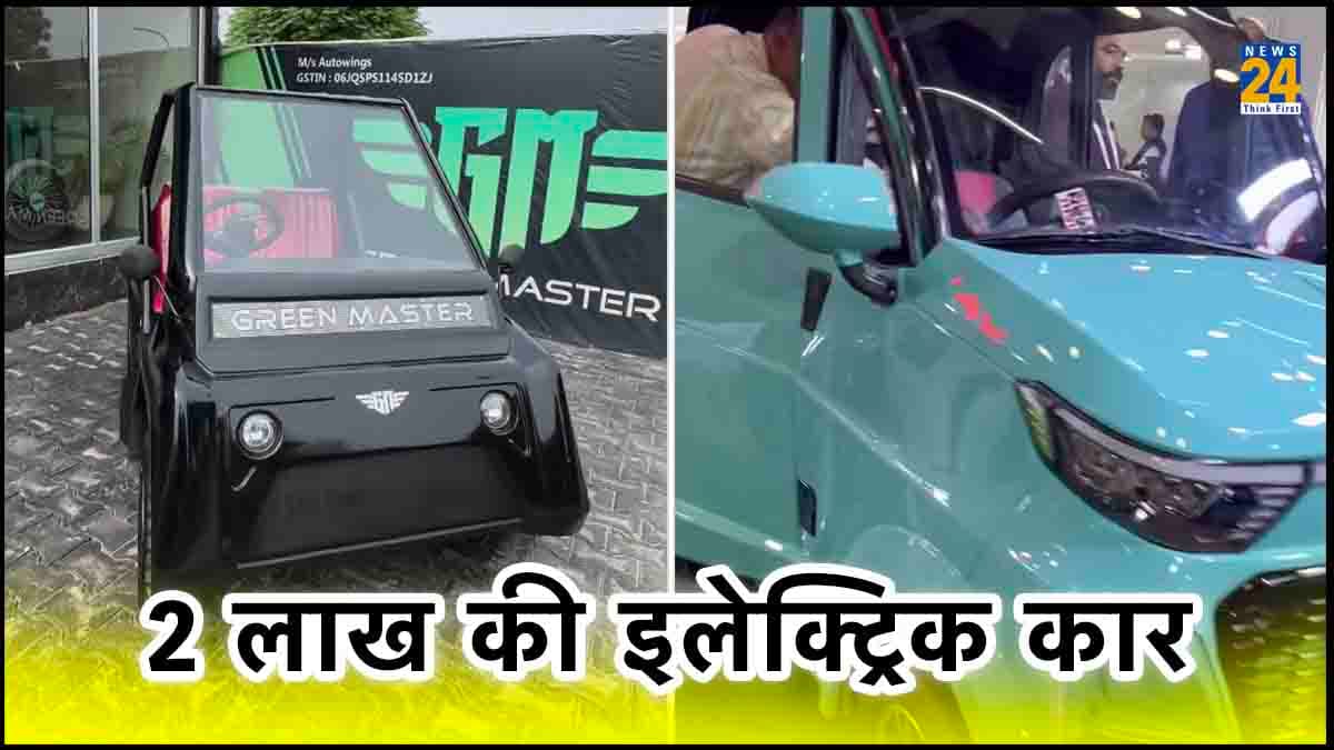 Electric car लवर्स की हो गई बल्ले-बल्ले, 2 लाख से कम कीमत में मिल रहीं यह डैशिंग EV Cars