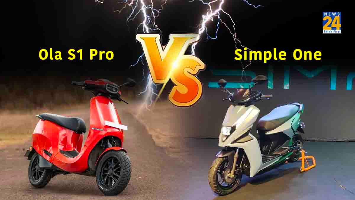 Ola s1 pro या फिर simple one कौन सा इलेक्ट्रिक स्कूटर आपके लिए फायदे का सौदा?, जानें कंपैरिजन