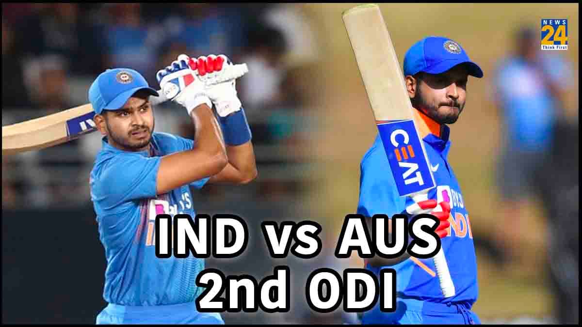 IND vs AUS 2nd ODI: शतक बनाने के बाद जल्दबाजी में दिखे श्रेयस अय्यर, वर्ल्ड कप से पहले बढ़ गई चिंता