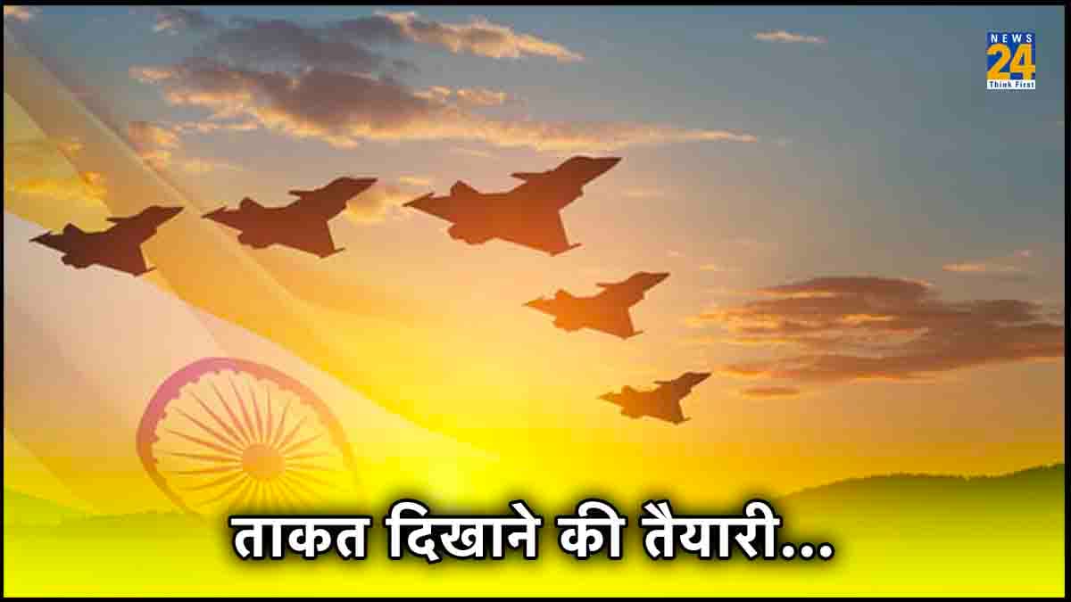 Airforce Day पर एशिया के सबसे बड़े एयर शो के लिए जगह और तारीख फाइनल; PM मोदी और राष्ट्रपति आएंगी