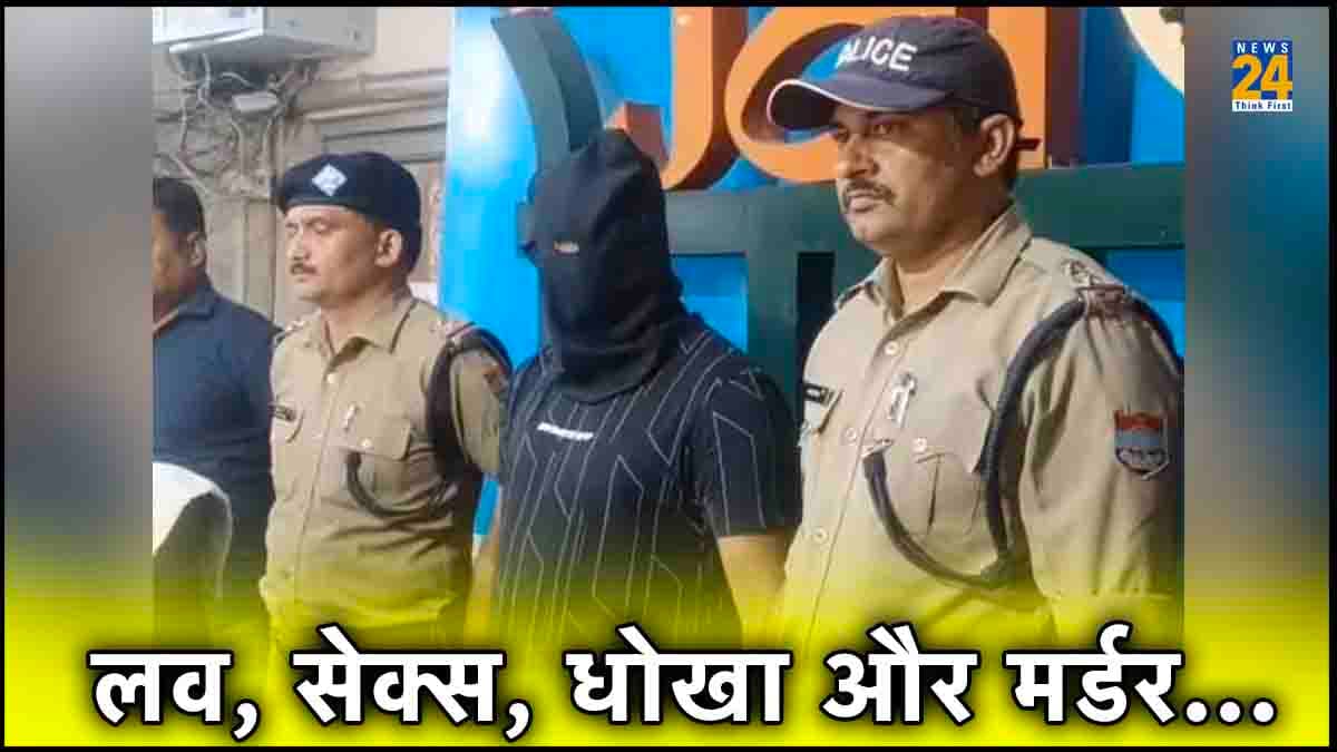 आर्मी का रंगीन मिजाज अफसर; बीवी को पता चली पति की अय्याशी तो कर दिया गर्लफ्रेंड का THE END
