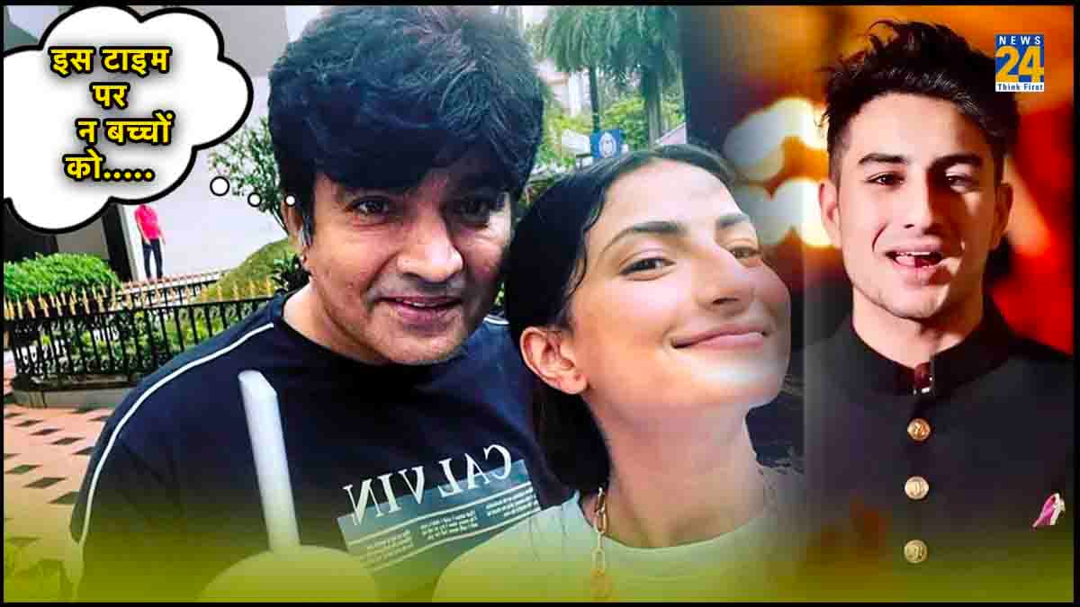 'वो खुश तो मैं खुश...' क्या ये कहकर Palak Tiwari और Ibrahim Ali Khan के रिश्ते पर Shweta Tiwari के एक्स हस्बैंड ने लगाई मुहर?