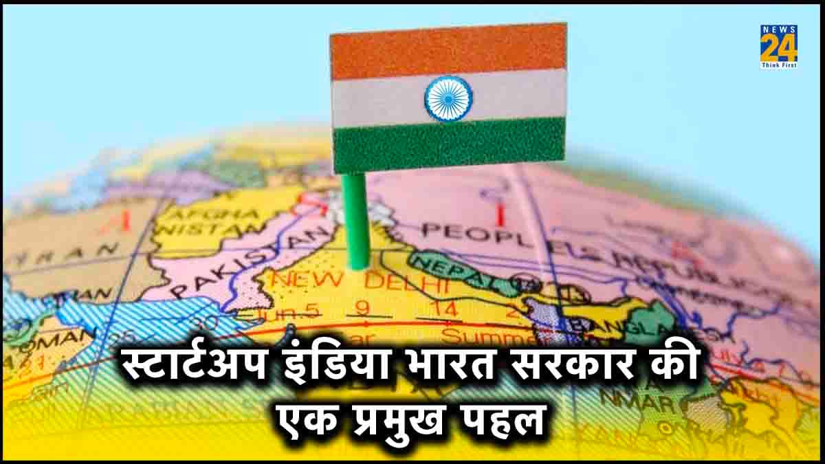 नया बिजनेस शुरू करने के लिए फॉलो करें ये 7 स्टेप, स्टार्टिंग में ही अच्छा मुनाफा कमाएंगे
