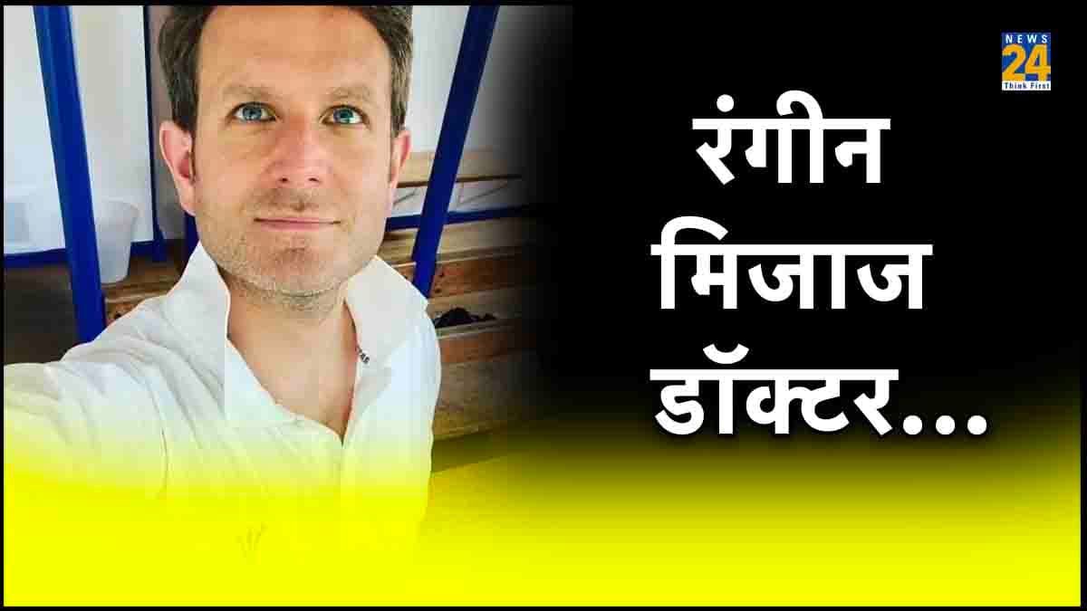 अय्याश डॉक्टर, महिला मरीजों से रेप कर खींचता था अश्लील तस्वीरें, धमकी देता- मुंह खोला तो वायरल कर दूंगा
