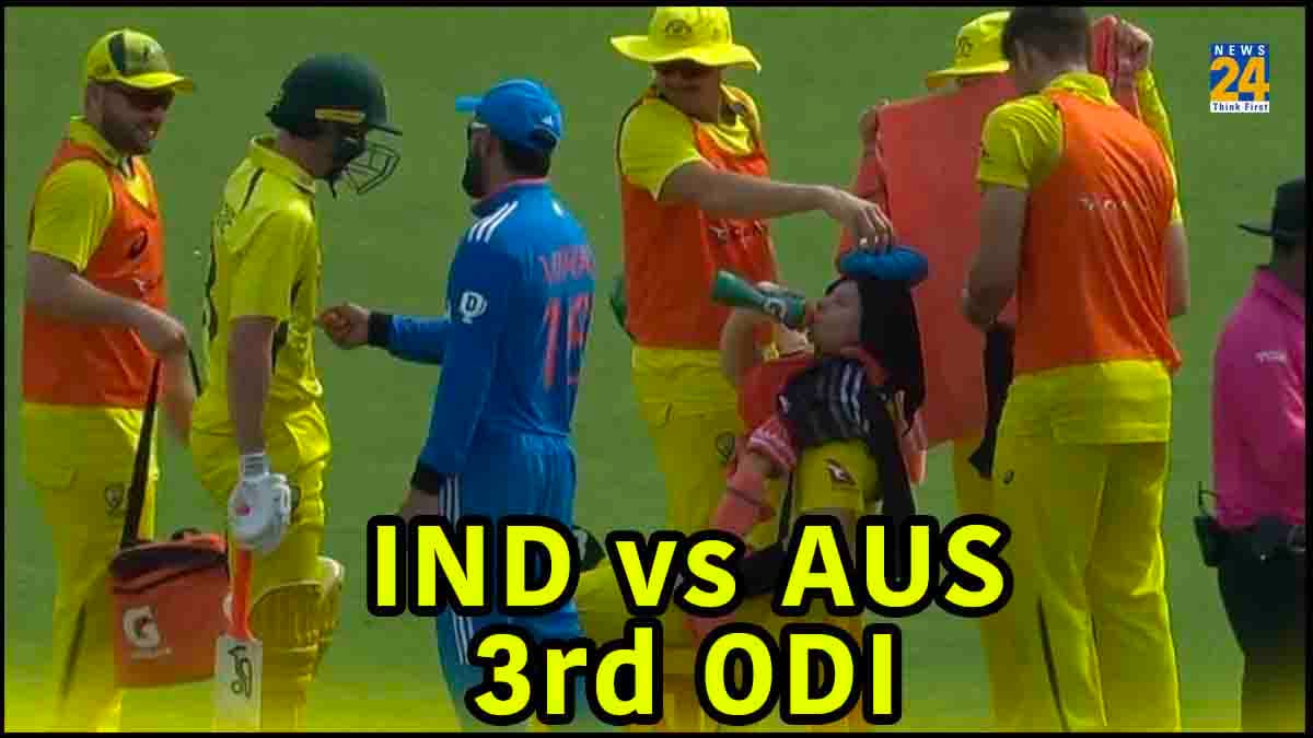 IND vs AUS: गर्मी से परेशान स्मिथ के लिए बीच मैदान लाई गई कुर्सी, कोहली ने मजे लेते हुए किए डांस, देखें वीडियो