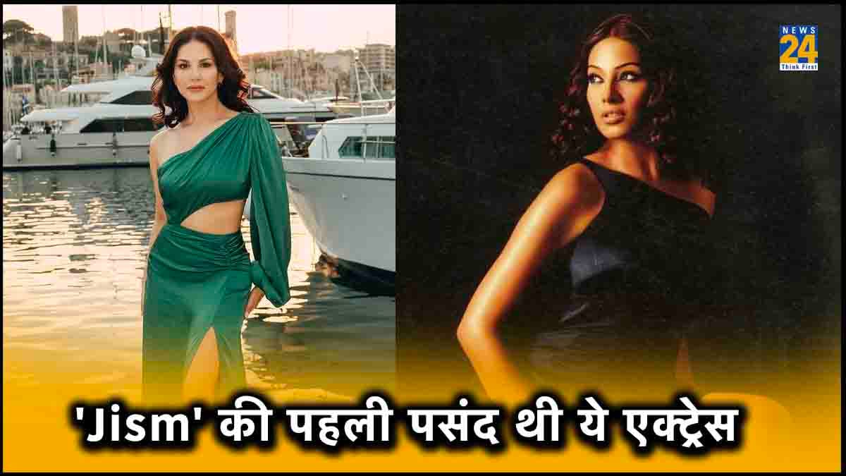 Bipasha Basu को जिस फिल्म ने बनाया सुपरस्टार, उसके बारे में अब हुआ एक शॉकिंग खुलासा