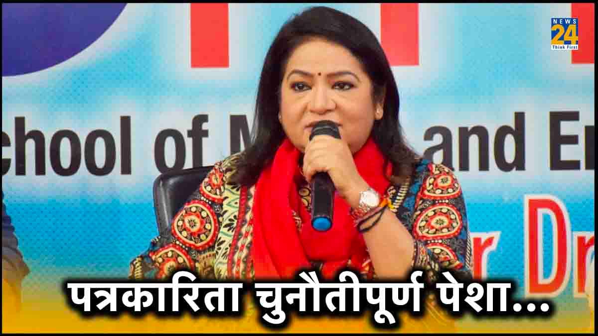 ISOMES नोएडा में आरिएंटेशन प्रोग्राम, अनुराधा प्रसाद बोलीं-  नई पीढ़ी संभालेगी चौथे स्तंभ की जिम्मेदारी