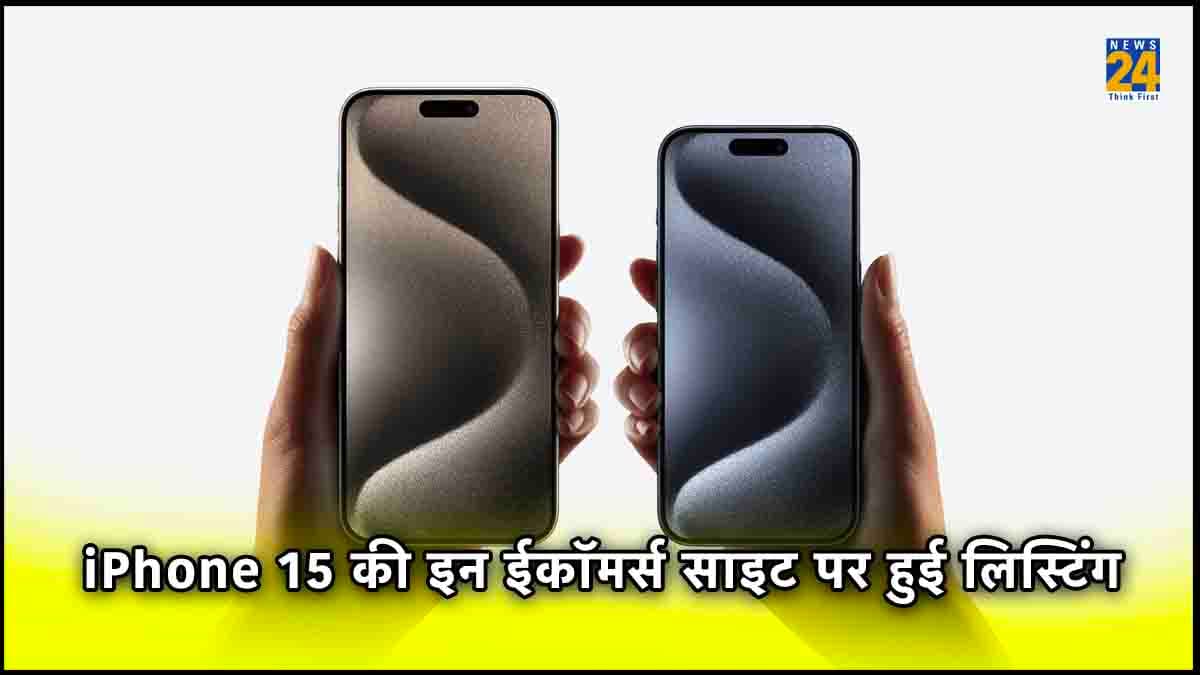 iPhone 15 listing in India Iphone 15 series listing india price,Iphone 15 series listing india flipkart,Iphone 15 series listing india 512gb,Iphone 15 series listing india 256gb,Iphone 15 series listing india 128gb,iphone 15 pro max price in india,iphone 15 pro price in india,iphone 15 launch date india