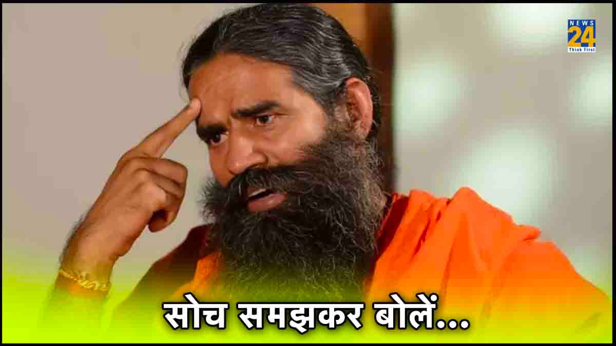 सनातन धर्म पर विवादित टिप्पणी करने वालों के बारे में बाबा रामदेव ने कही बड़ी बात, बोले- उनका तो...