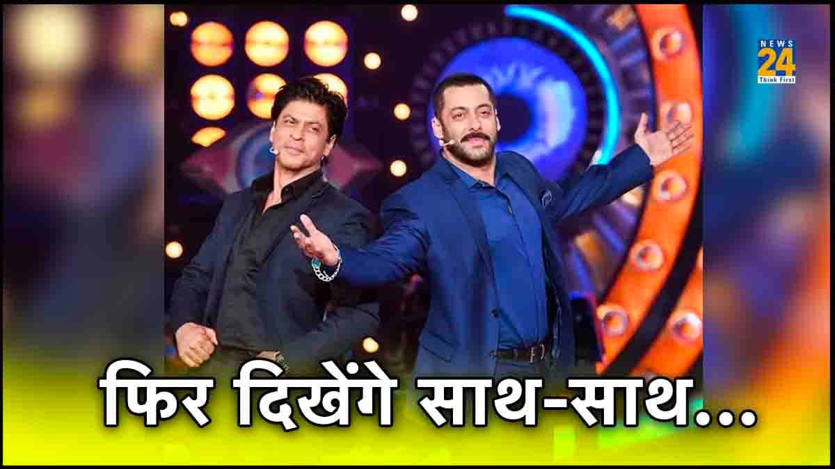 सलमान की फिल्म में दिखेंगे 'किंग खान'; अब तक 7 फिल्मों में साथ दिख चुके दोनों सुपरस्टार
