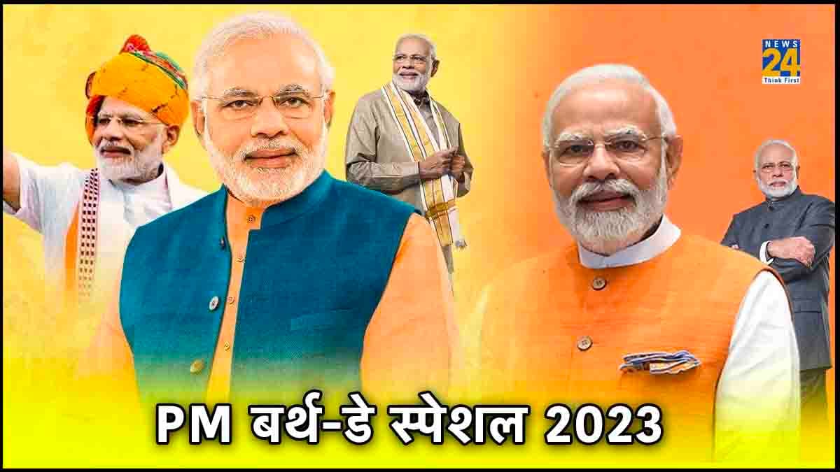 PM Birthday PM Birthday