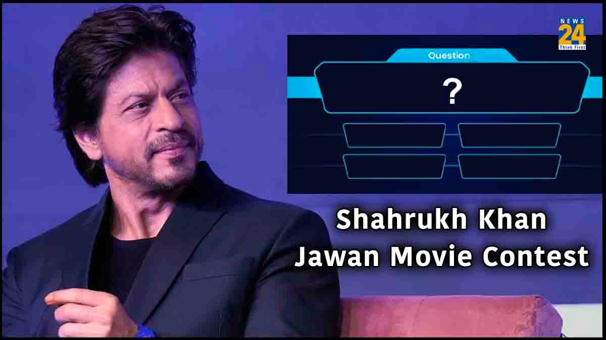 घर बैठे पाना चाहते हैं Jawan की फ्री टिकट, देना होगा Shah Rukh Khan से जुड़े इस सवाल का सही जवाब