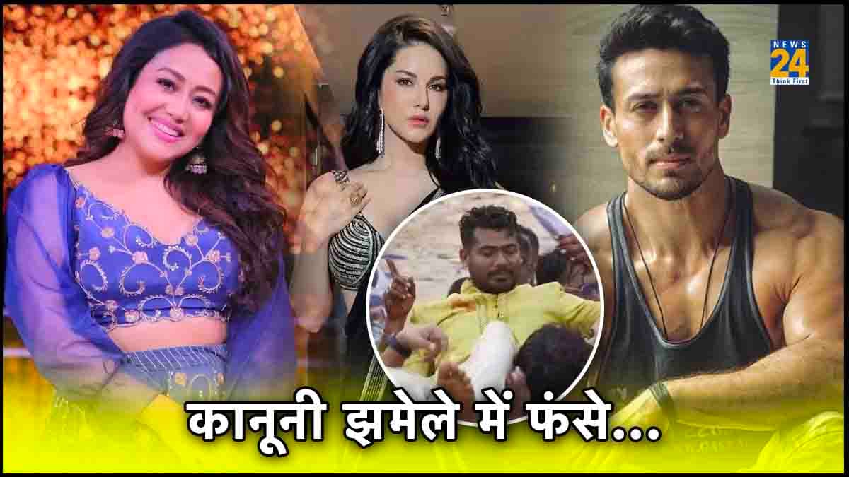 नेहा कक्कड़, सनी लियोनी समेत बॉलीवुड के 17 स्टार्स से ED जांच के दायरे में, 5 हजार करोड़ की ठगी का मामला