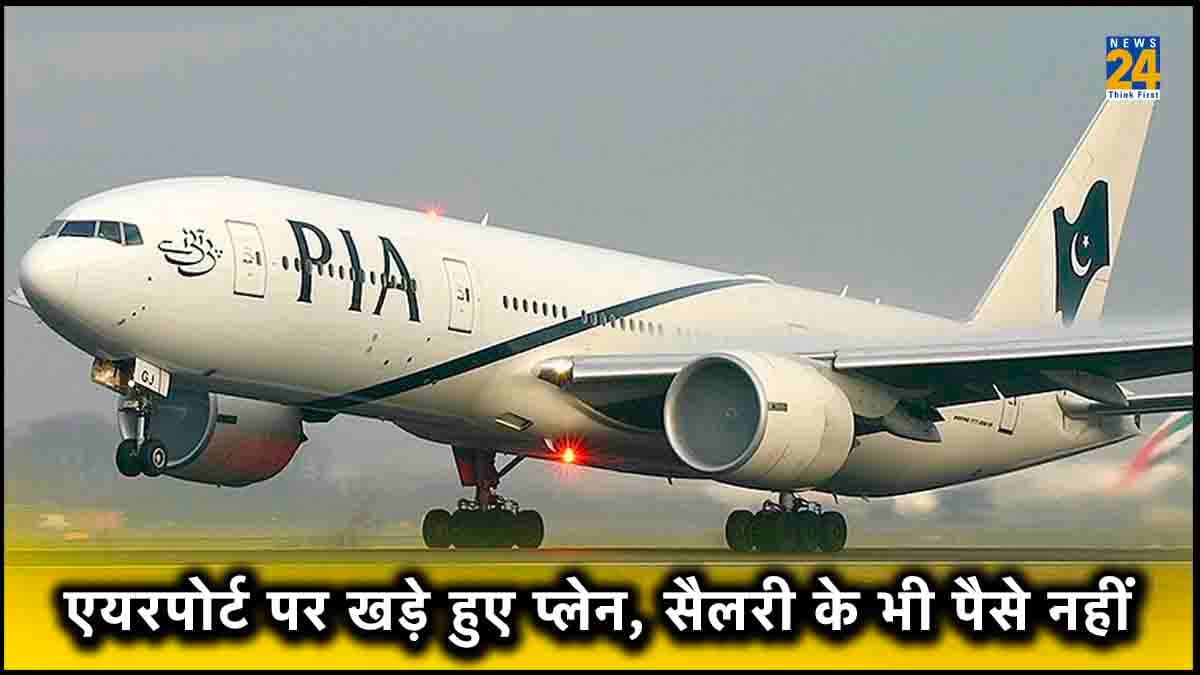 कंगाल पाकिस्तान की हुई इंटरनेशनल बेइज्जती, 'दोस्त' UAE-सऊदी ने खड़ा करा लिया विमान, जानें क्यों?