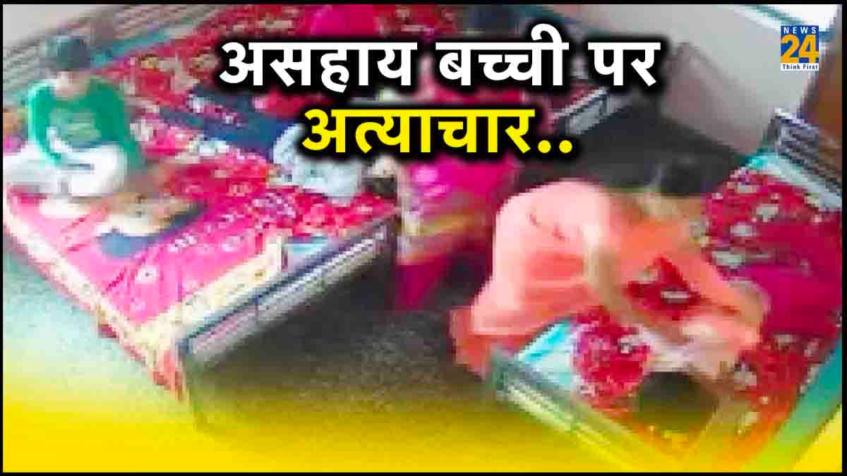 VIDEO: मासूम बच्ची को 9 सेकेंड में मारी 6 चप्पल, आगरा बाल सुधार गृह की शर्मनाक करतूत