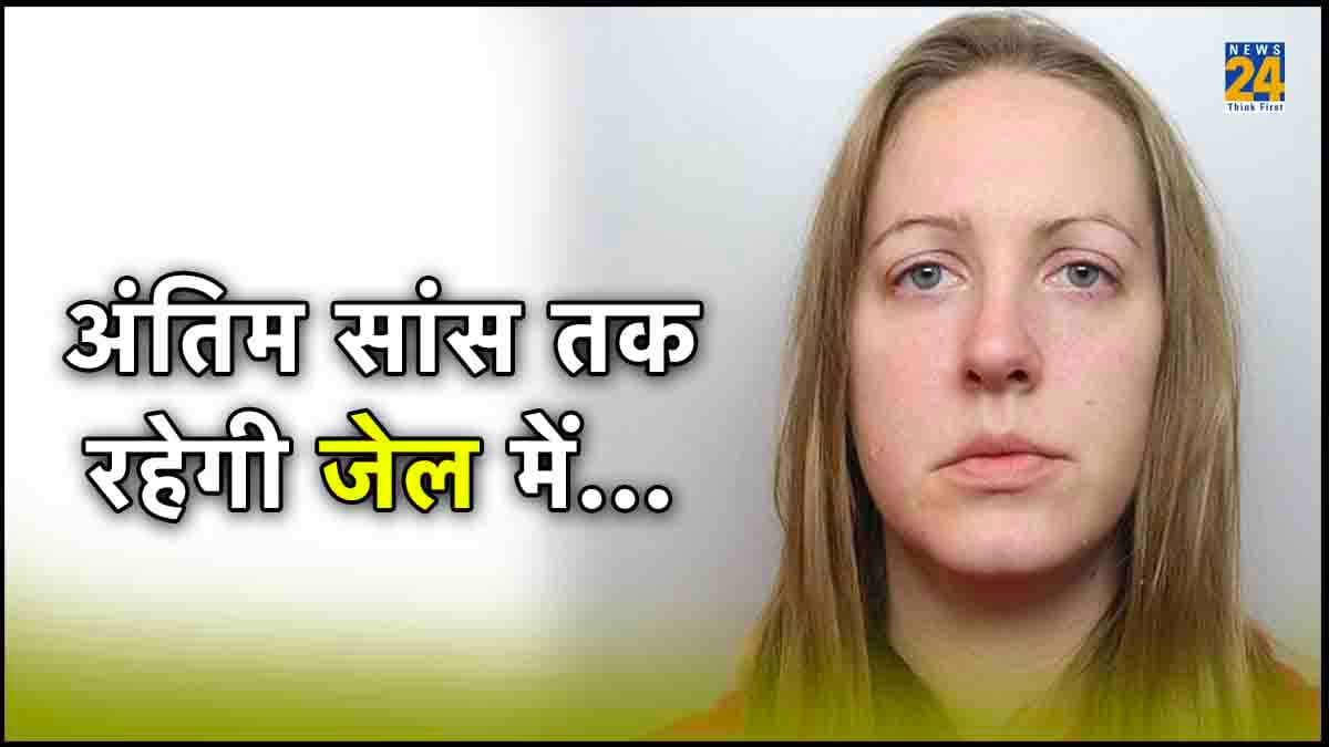 ड्रग्स-सेक्स और खूंखार कैदी..., साइको सीरियल किलर नर्स जहां कैद उस जेल की कहानी