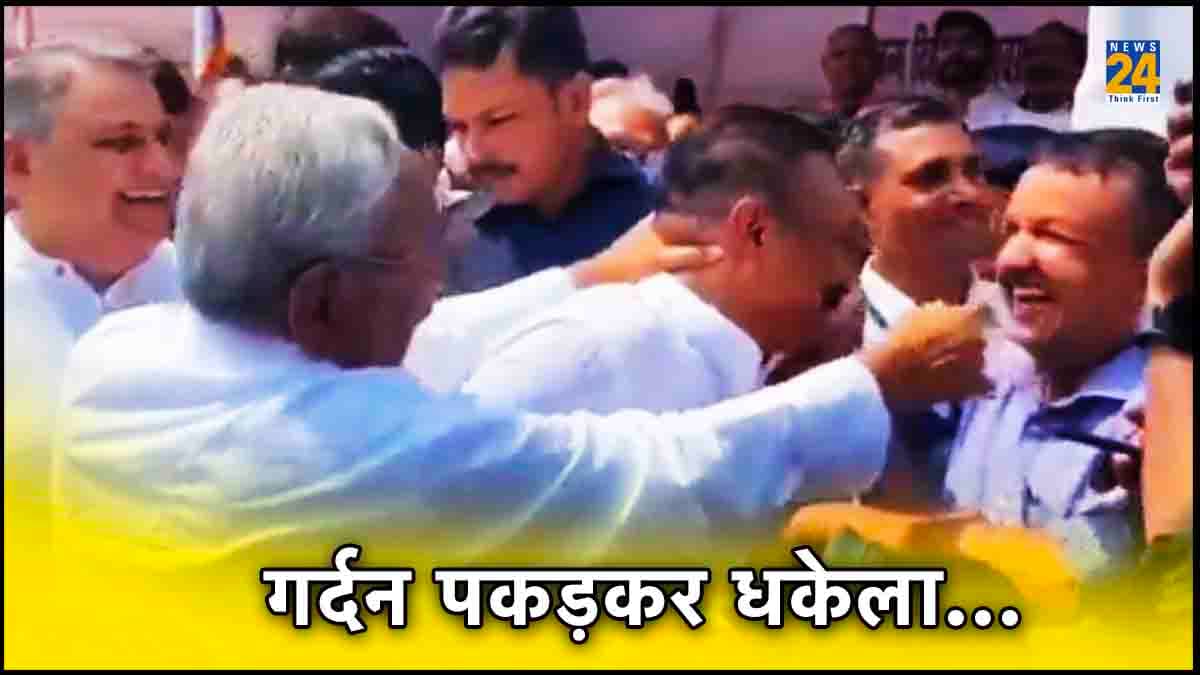 Nitish Kumar Nitish Kumar, Bihar News, Minister Ashok Chaudhary, Viral Video