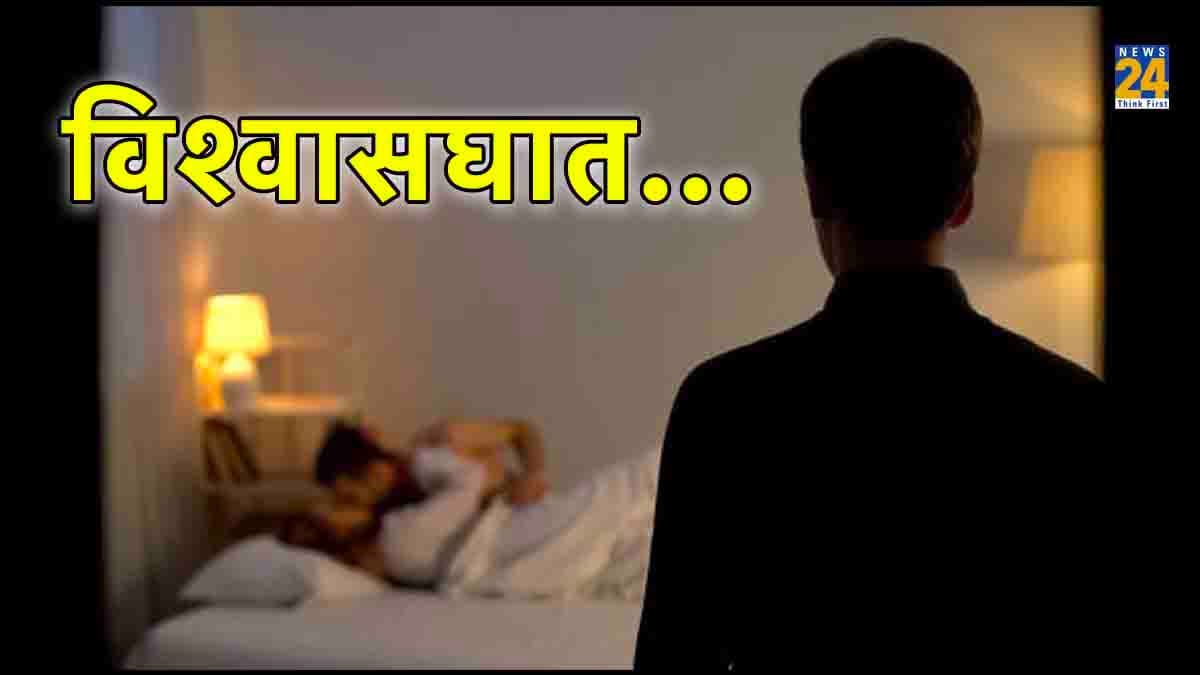 रोमांस करते वक्त पत्नी के मुंह से निकला देवर का नाम, मच गया हंगामा, जानिए पूरी सच्चाई?