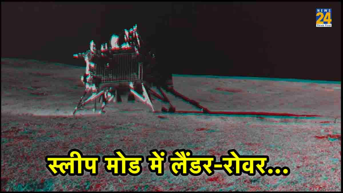 Chandrayaan-3 को लेकर ISRO ने दी ताजा अपडेट, कहा- नहीं मिले सिग्नल, बताया अपना अगला कदम