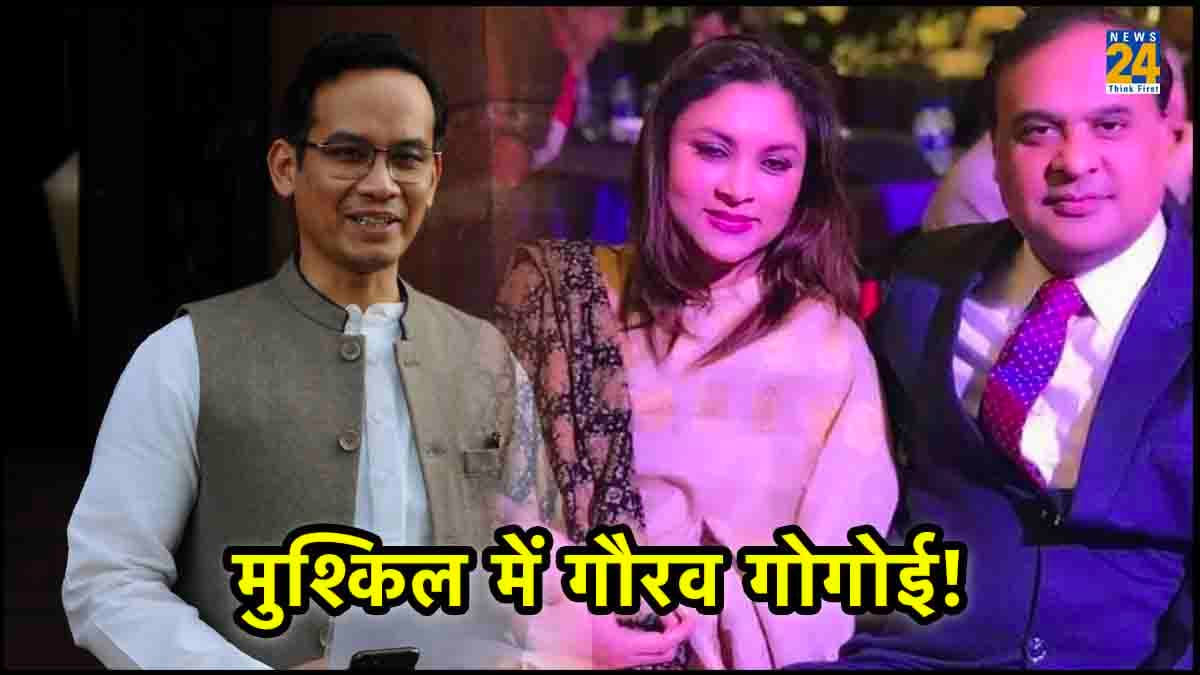 हिमंत बिस्वा सरमा की पत्नी ने कांग्रेस सांसद गौरव गोगोई पर ठोका 10 करोड़ का मानहानि का मुकदमा, जानें क्यों?
