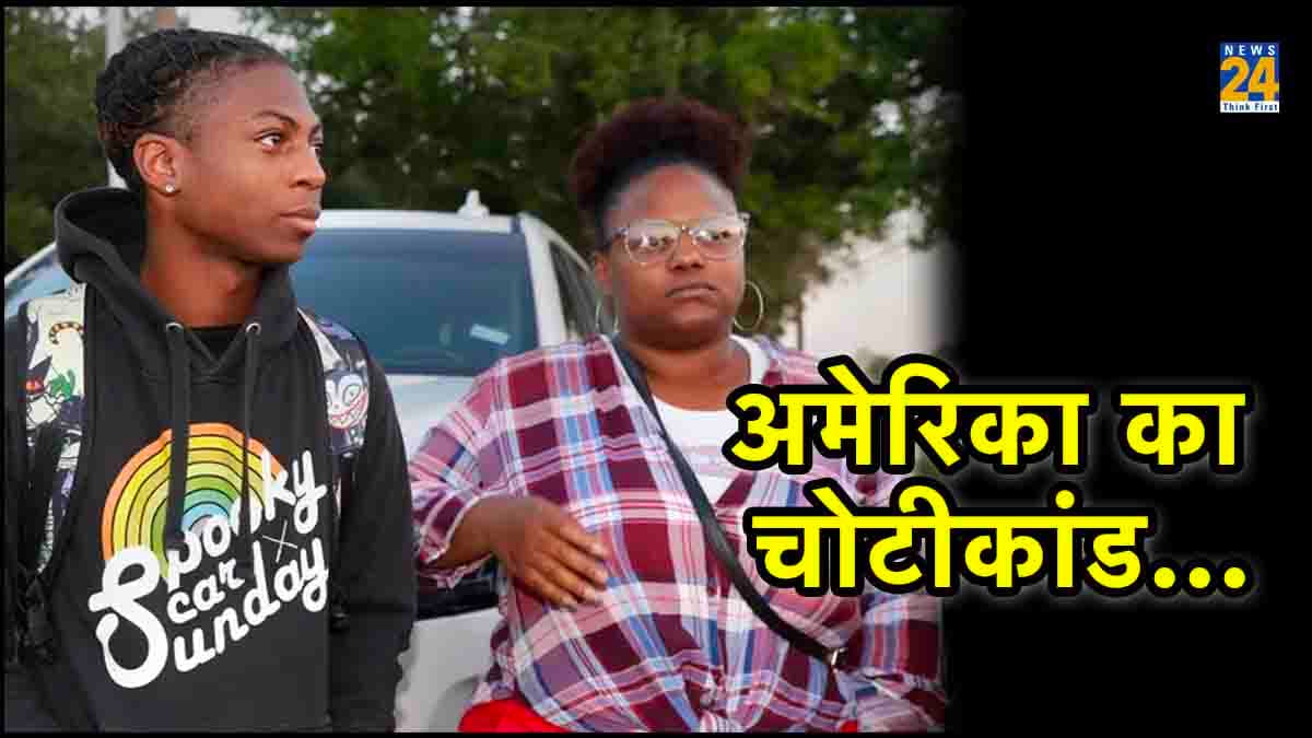 'हेयर स्टाइल' के लिए गवर्नर-अटॉर्नी जनरल से भिड़ा स्टूडेंट, ठोका मुकदमा
