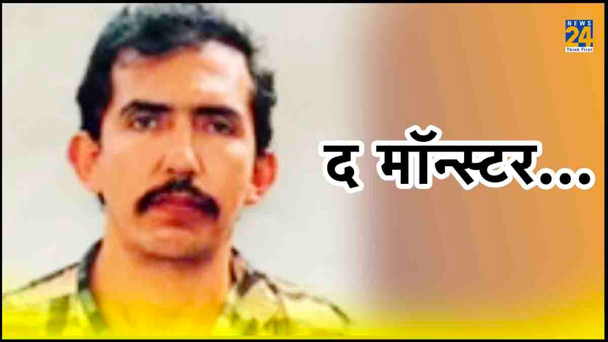 दुनिया का सबसे खतरनाक सीरियल किलर: 190 बच्चों की हत्या-रेप के लिए मिली थी 1,853 साल की कैद, पैरोल पर आएगा बाहर