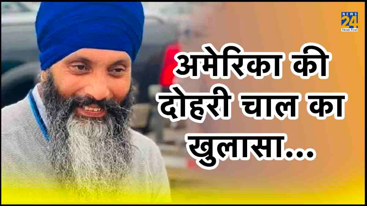 India Canada Row, Hardeep Singh Nijjar Murder Case, FBI, Uinetd State, Sikhs In America