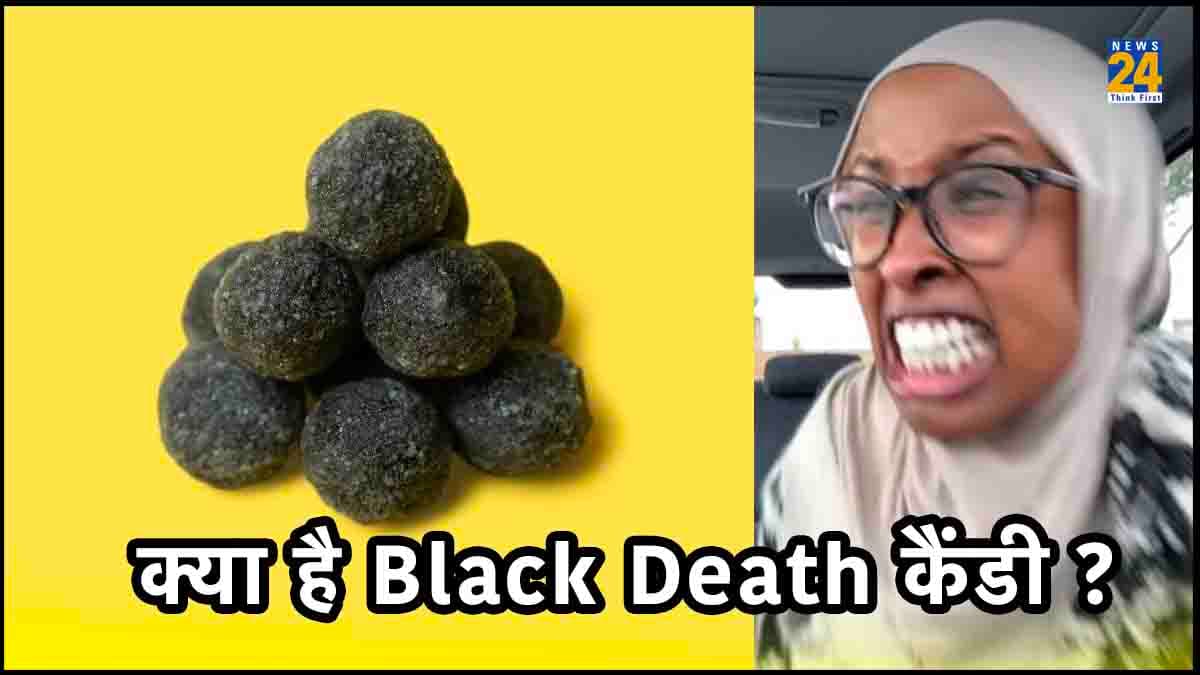 क्या है Black Death कैंडी, जिसे खाते ही You tuber को पड़ने लगे दौरे?