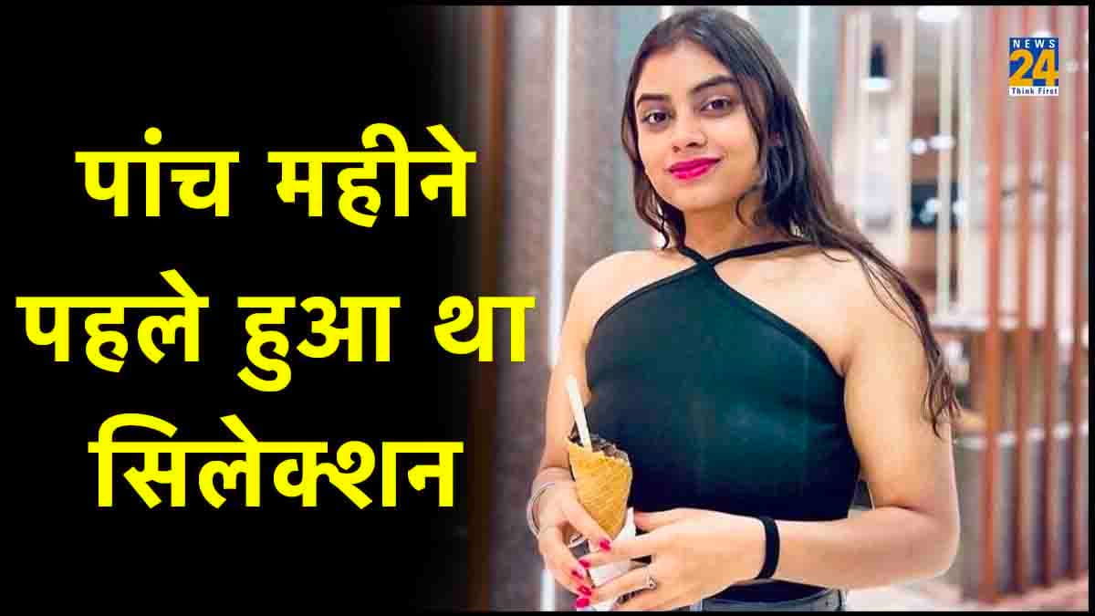 Air India Air Hostess Killed in Mumbai Mumbai crime, Mumbai air hostess, Mumbai murder, Air India