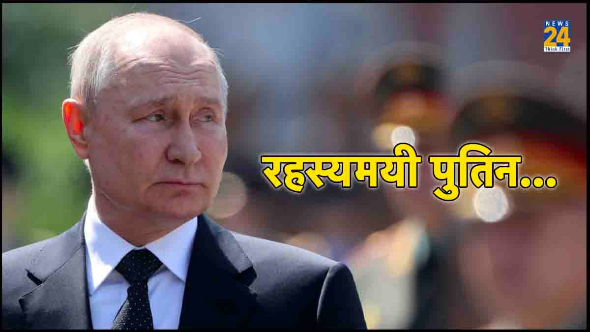 क्या मर चुके हैं रूसी राष्ट्रपति Vladimir Putin? इस देश के इंटेलिजेंस चीफ ने किया बड़ा दावा