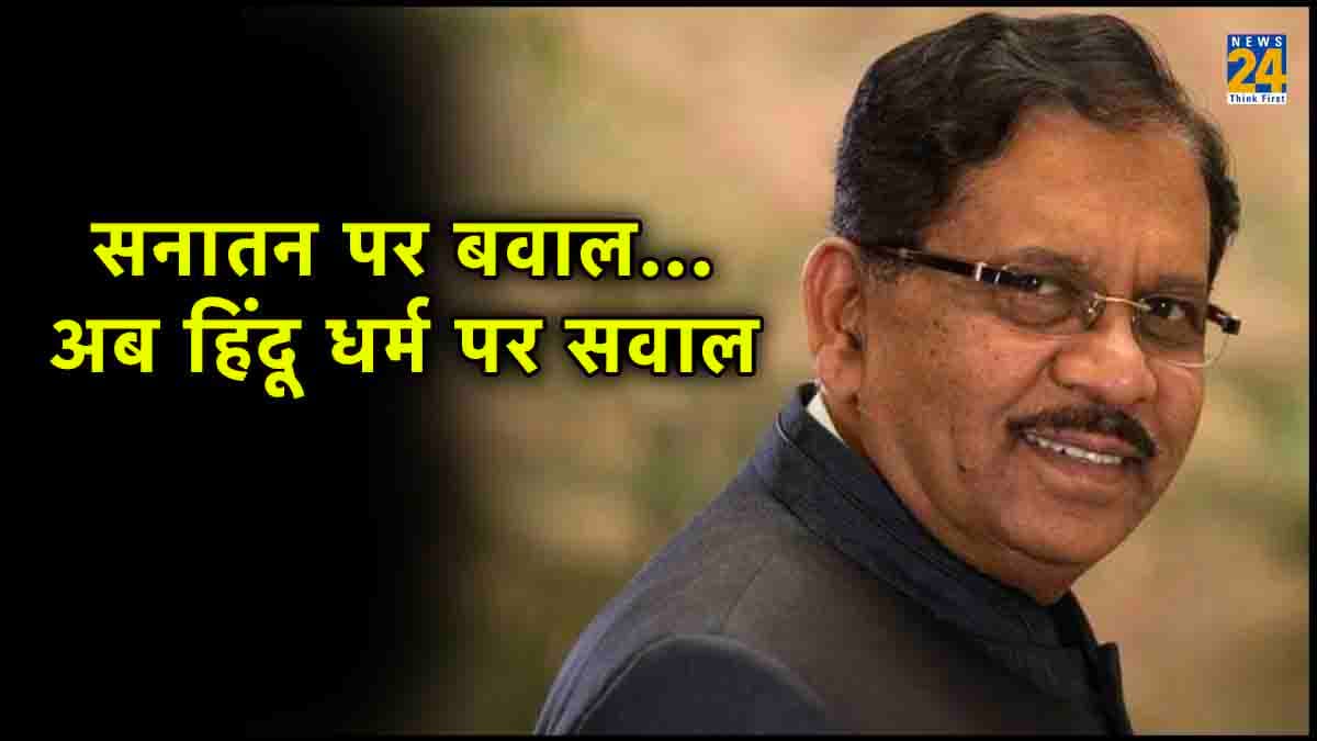 'हिंदू धर्म कब जन्मा, किसने पैदा किया...', उदयनिधि स्टालिन के बाद कांग्रेस विधायक ने दिया बेतुका बयान