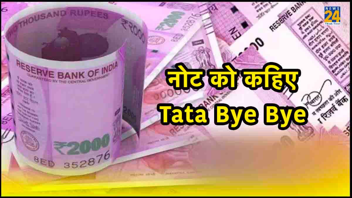 Last Chance to Exchange 2000 Notes