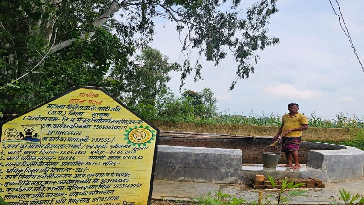 Chhattisgarh: अब बारिश पर नहीं रहना पड़ता निर्भर, मनरेगा तहत नलकूप निर्माण से बदल रही किसानों की जिंदगी