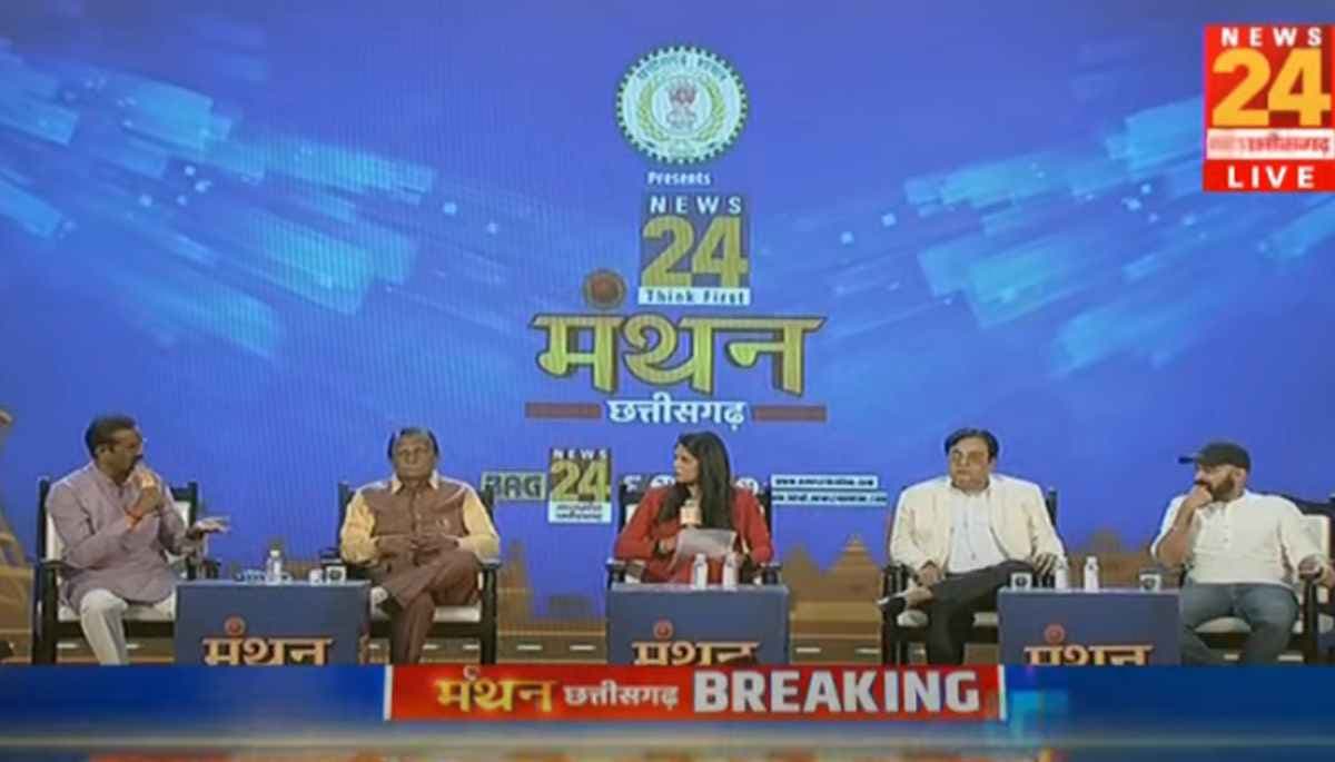 Manthan Chhattisgarh: भाजपा राज में बर्बाद हो गई थी संस्कृति, भूपेश सरकार ने लौटाया प्राचीन गौरव- कुंवर सिंह निषाद
