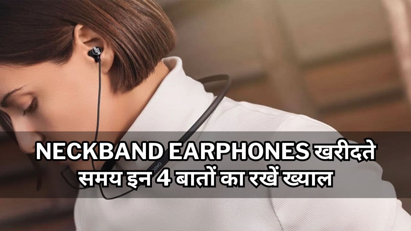 Neckband Earphones खरीदते समय इन 4 बातों का रखें ख्याल, नहीं लगा पाएगा कोई चुना!
