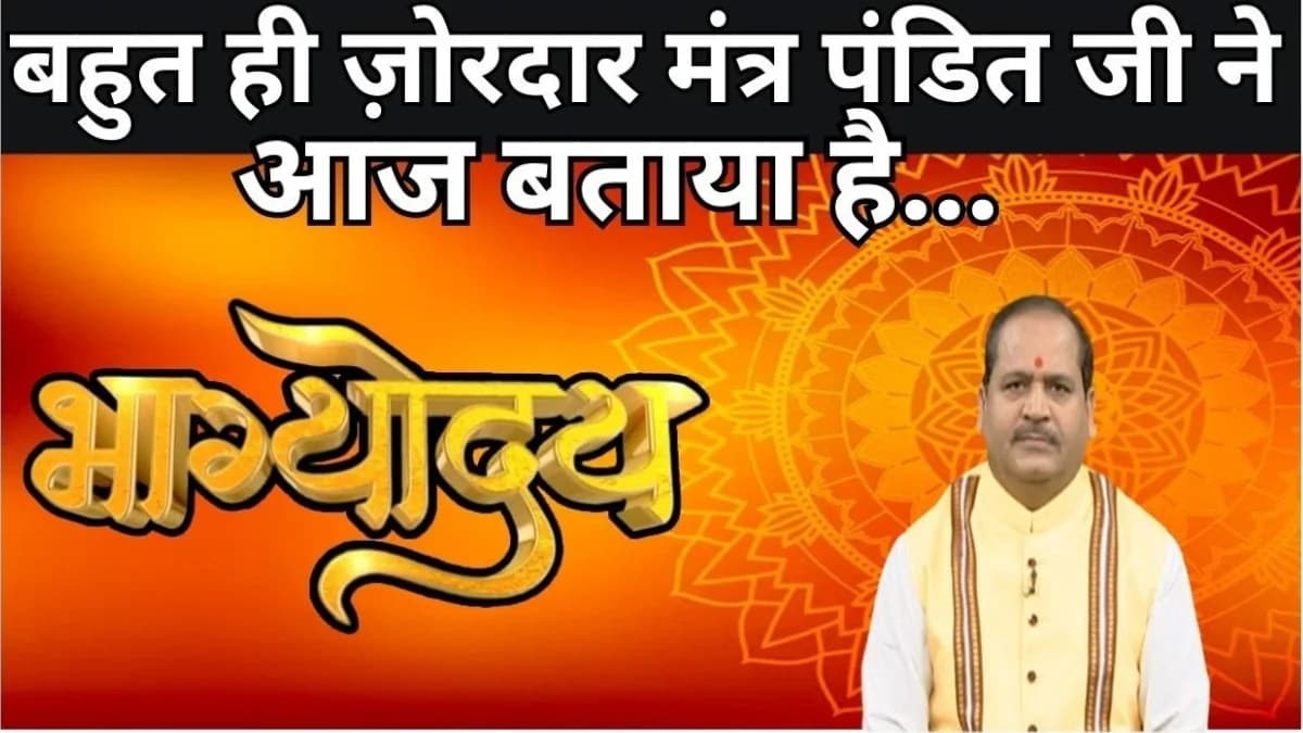 रावण संहिता के इस मंत्र से मिट जाएंगे सारे कष्ट, ऐसे करें प्रयोग