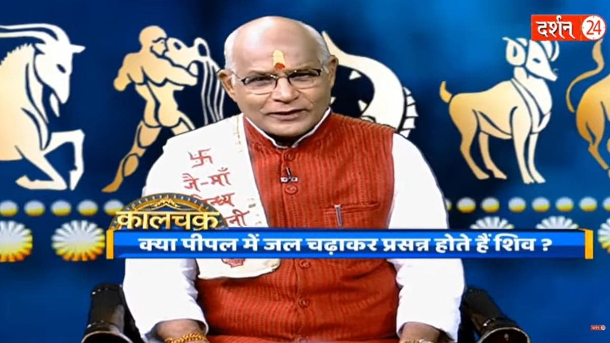 KaalChakra: शिवजी की कृपा पाने के लिए उन्हें अर्पित करें 10 में से कोई 1 पत्ता, होगी अपार धन-संपत्ति की प्राप्ति
