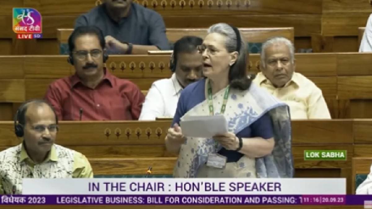 'मैं बिल के समर्थन में हूं, इसे तुरंत अमल में लाया जाए', नारी शक्ति वंदन अधिनियम को लेकर बोलीं सोनिया गांधी