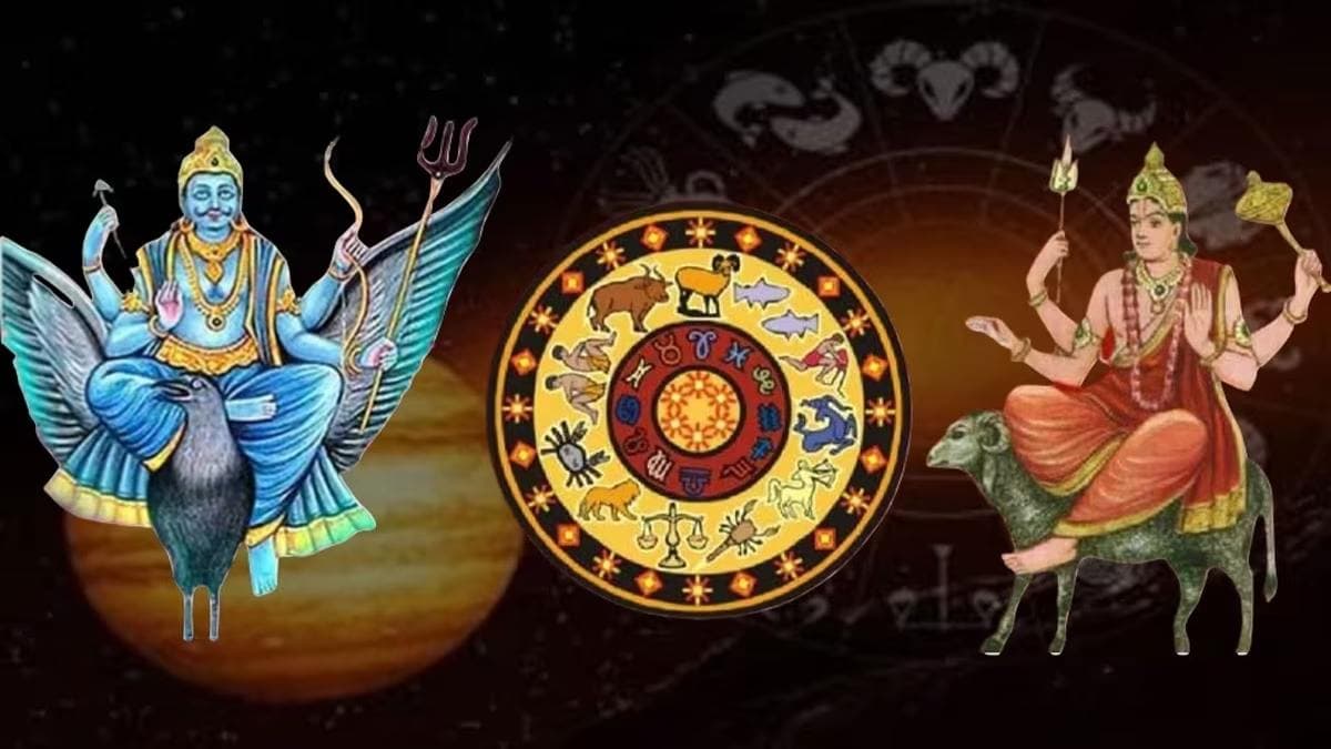 Trikona Rajyoga: शनि-मंगल चमकाएंगे 3 राशि वालों की किस्मत, 'त्रिकोण राजयोग' से होगा अपार धन लाभ