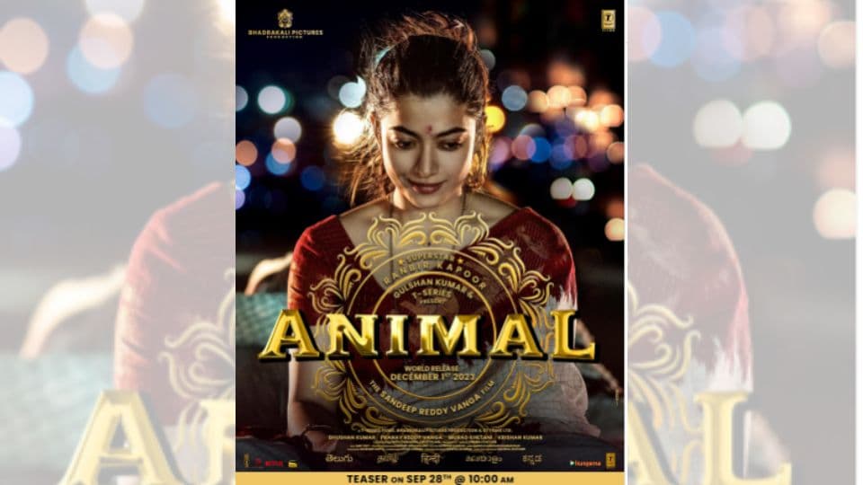 Animal से रश्मिका मंदाना का फर्स्ट लुक आया सामने, इस किरदार में आएंगी नजर