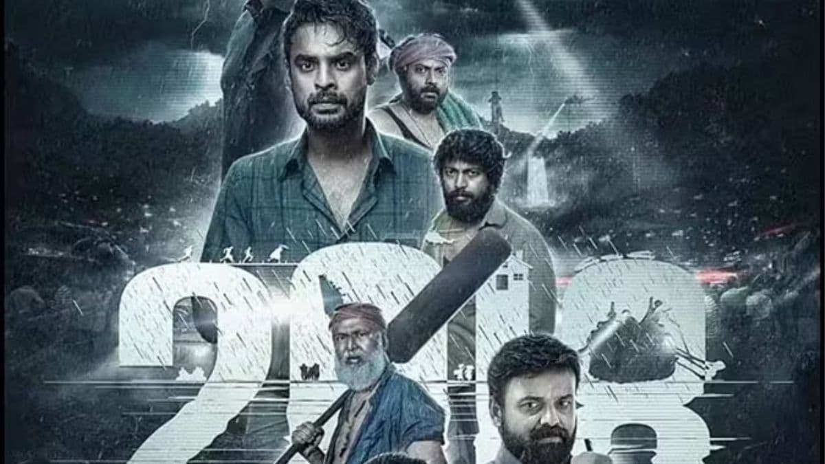 इस मलयालम फिल्म को भारत की ओर से Oscar 2024 में मिली ऑफिशियल एंट्री, जानें कैसी है इसकी कहानी
