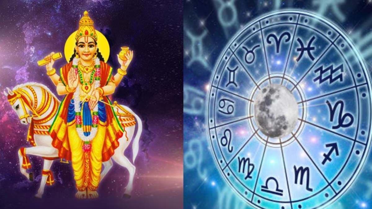 Venus Retrograde 2023: मार्गी शुक्र देने जा रहे इन राशि वालों को राजा जैसा जीवन, दूनी-रात चौगुनी बढ़ेगी इनकम